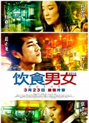 凡人修仙传新版本评测：新内容与游戏玩法解析